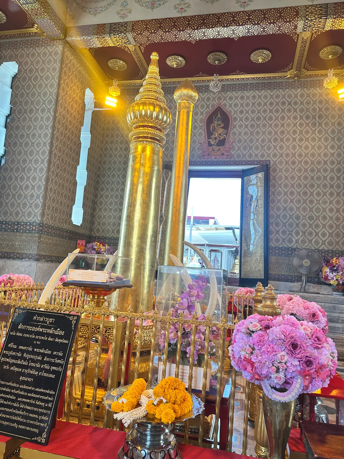 Bangkok City Pillar Shrine