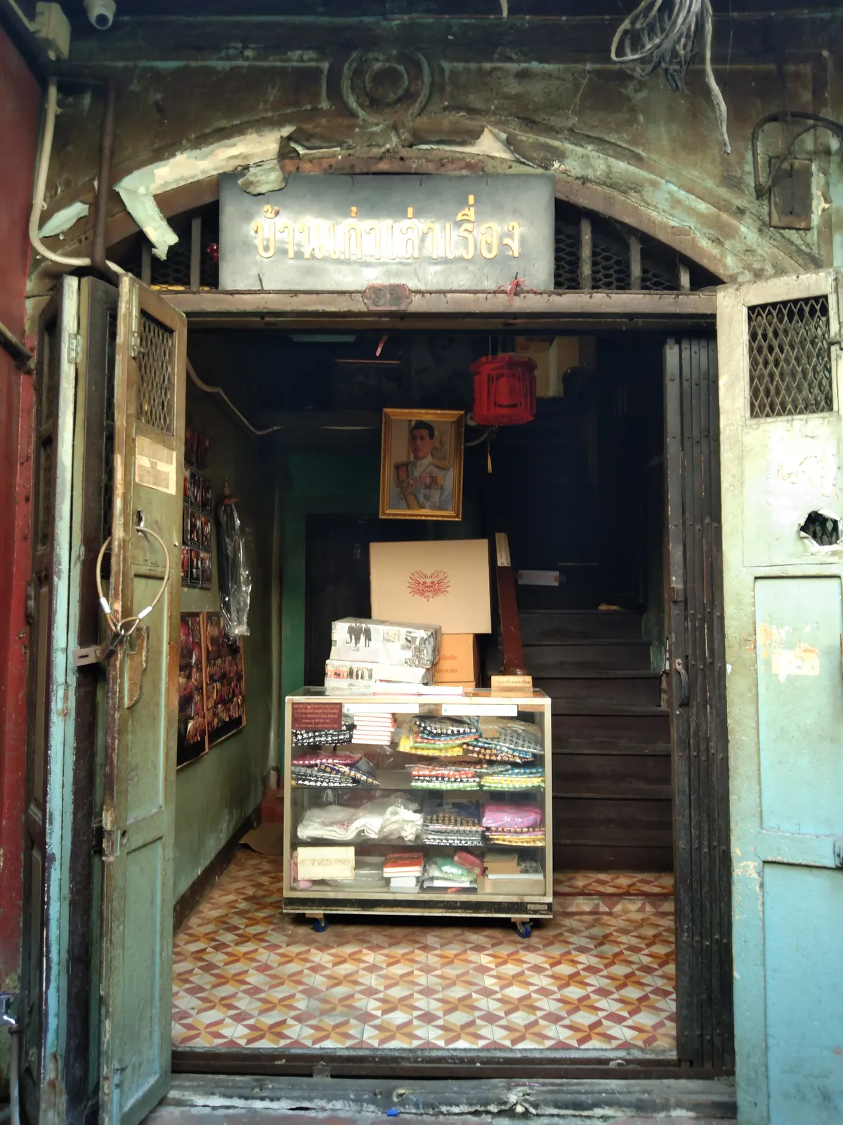 Charoen Chai Community Museum — culture guide Bangkok