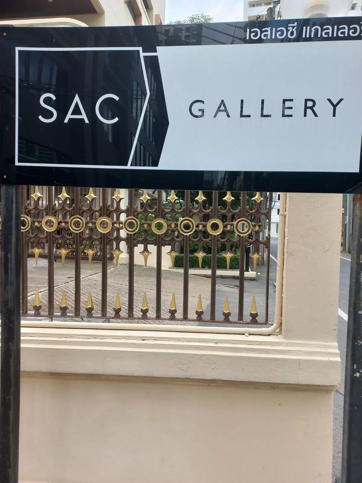 SAC Gallery β culture guide Bangkok