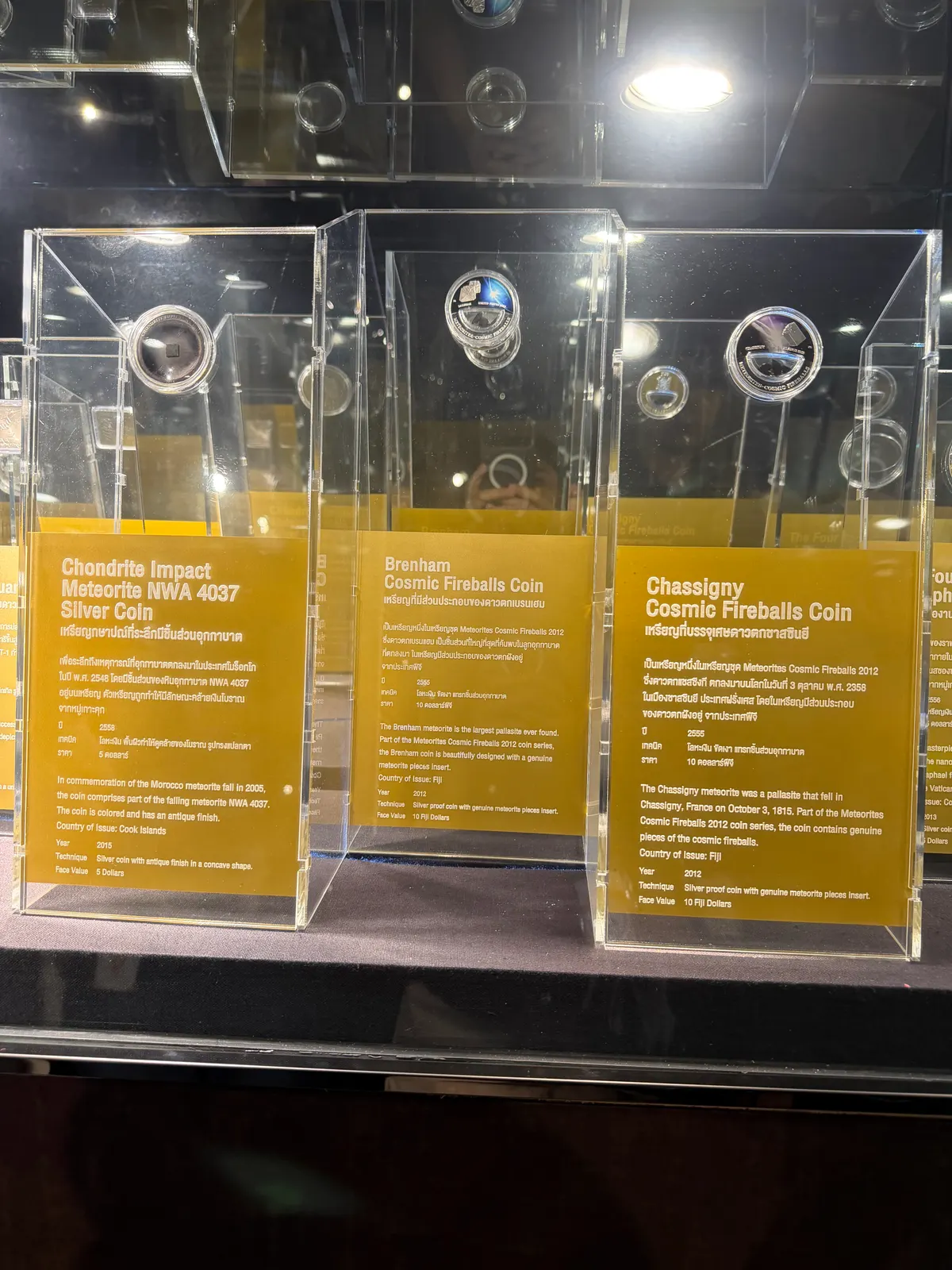 Coin Museum — hidden gems guide Bangkok