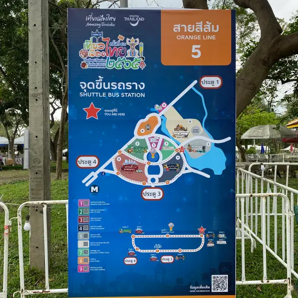 Interior at Lumphini Park Bangkok — travel photo