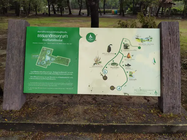 Details at Sri Nakhon Khuean Khan Park and Botanical Garden Bangkok — travel photo