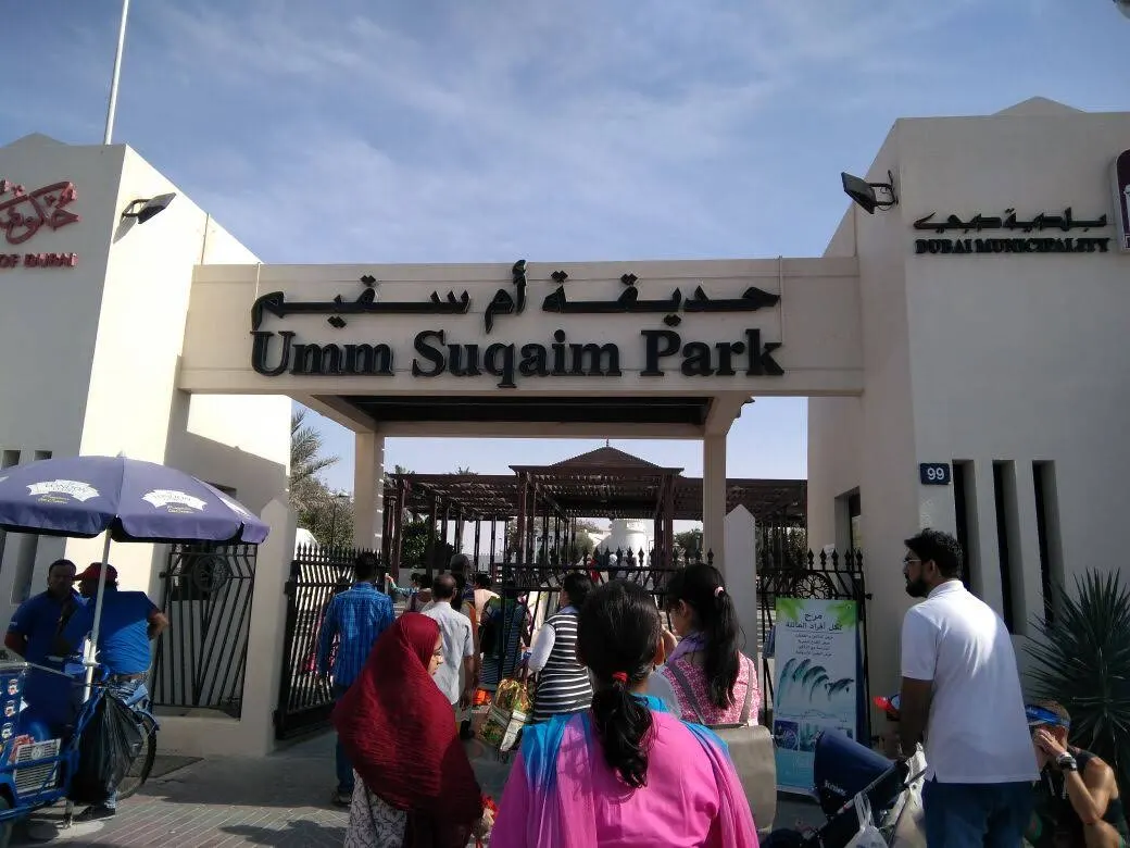 Umm Suqeim Park