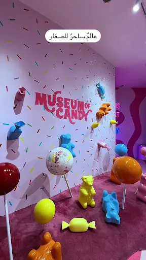 Atmosphere at Museum of Candy Dubai — travel photo