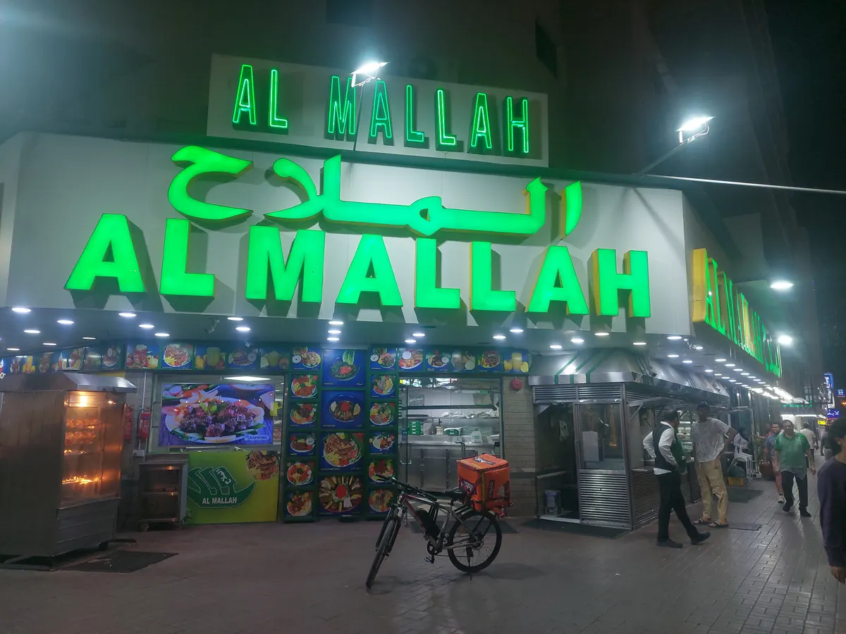 Al Mallah