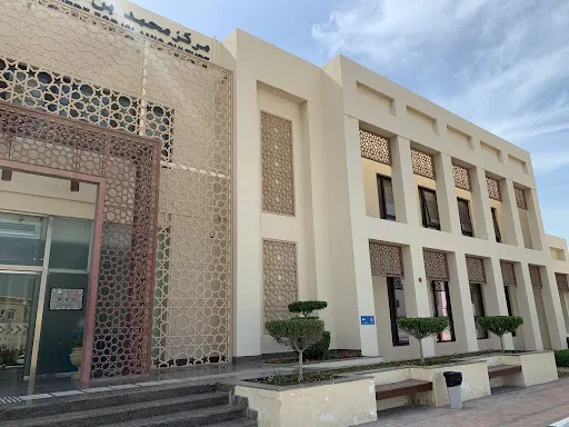 Atmosphere at Mohammad bin Rashid Centre for Islamic Culture Dubai — travel photo
