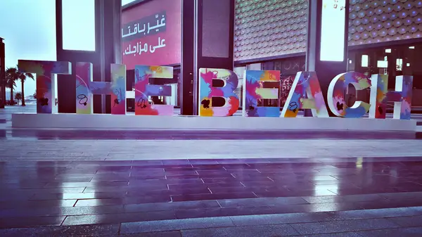 Details at The Beach • JBR Dubai — travel photo