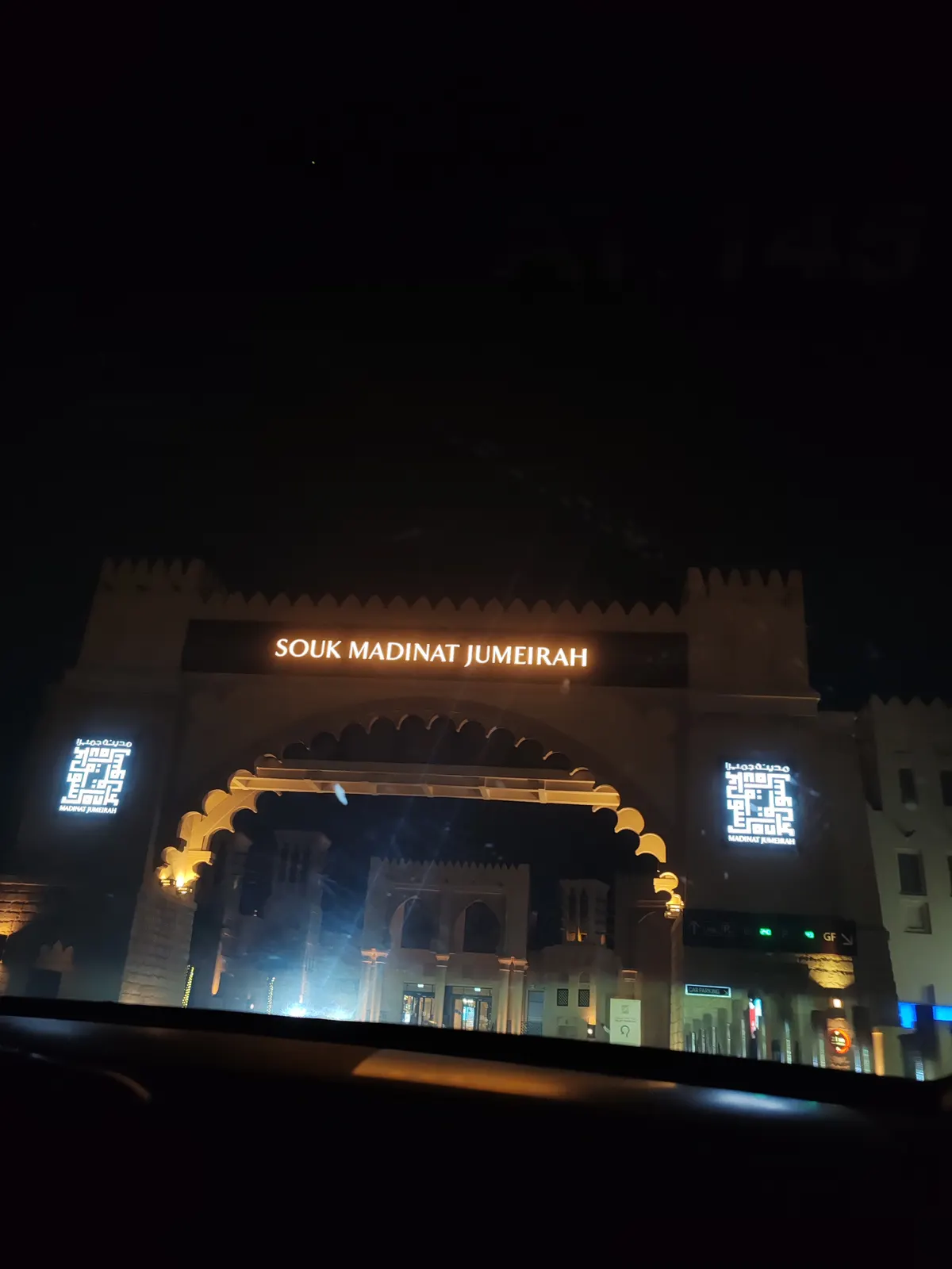Wild Wadi Waterpark Jumeirah โ romantic guide Dubai