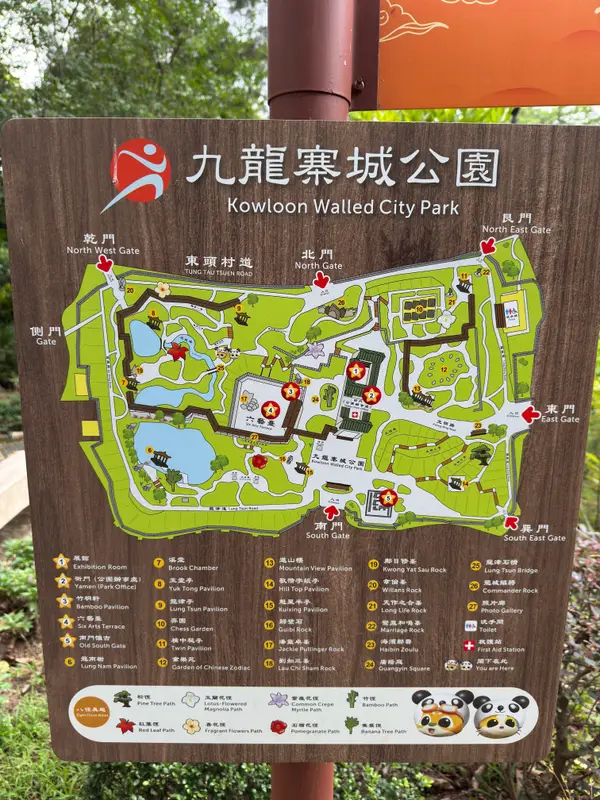 Details at Kowloon Walled City Park Hong Kong — travel photo