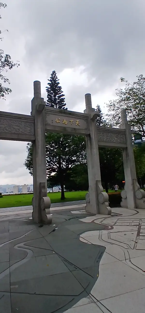 Interior at Sun Yat Sen Memorial Park Hong Kong — travel photo