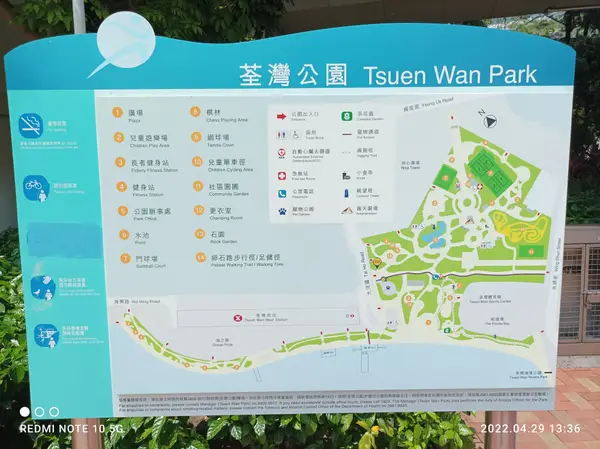 Details at Tsuen Wan Park Hong Kong — travel photo