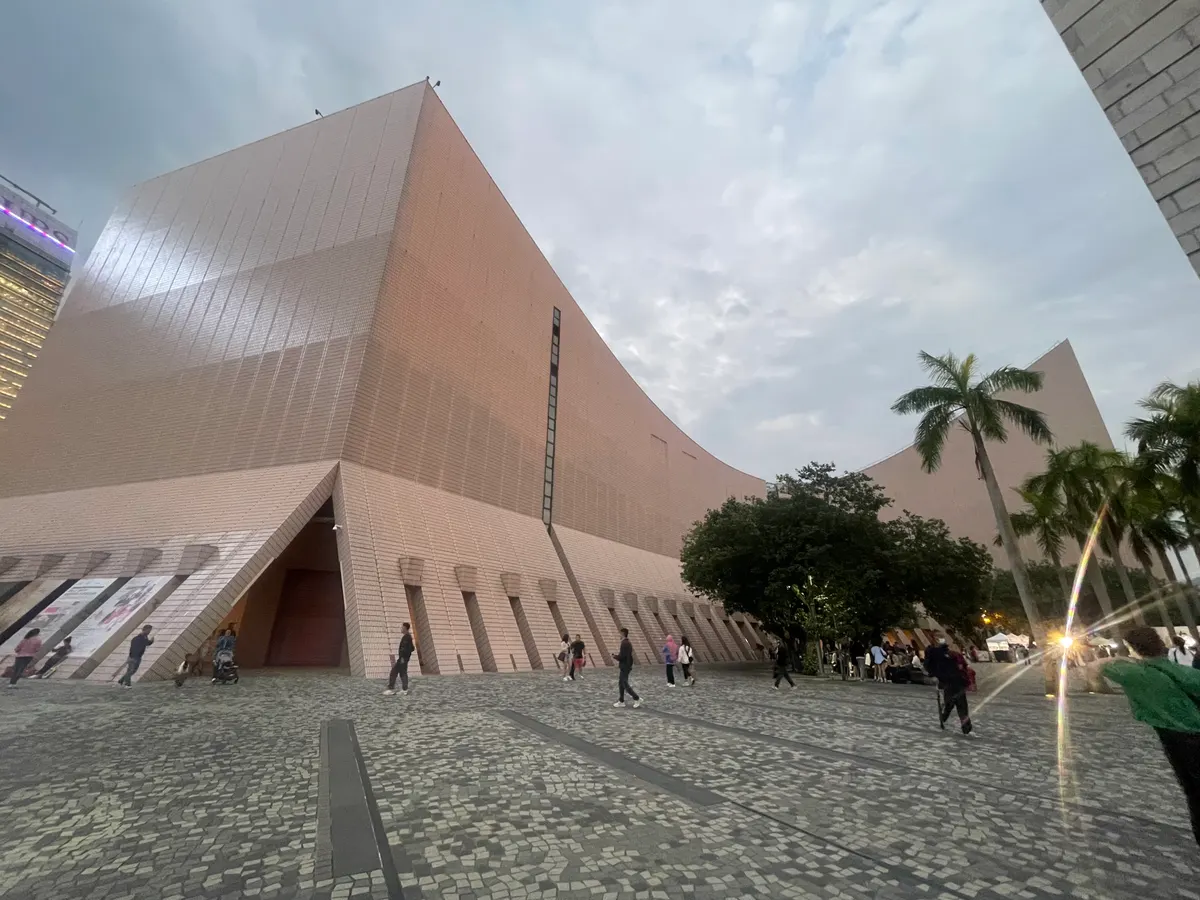 Hong Kong Cultural Centre