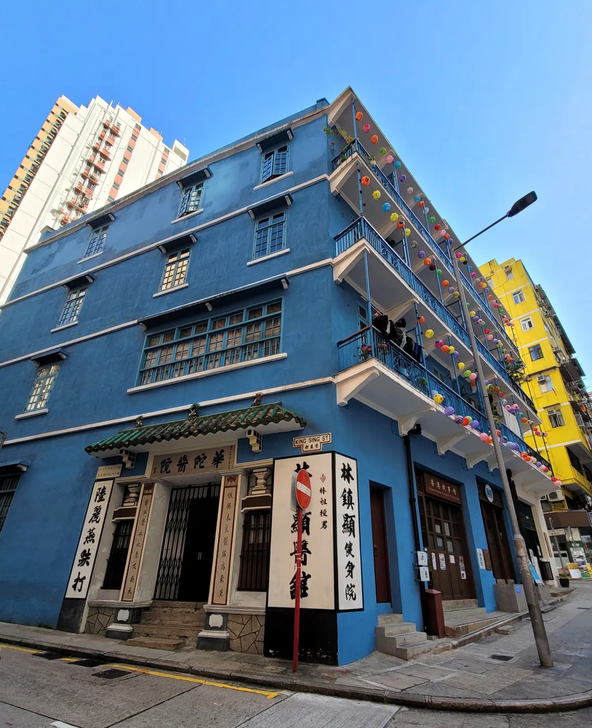 Hong Kong House of Stories