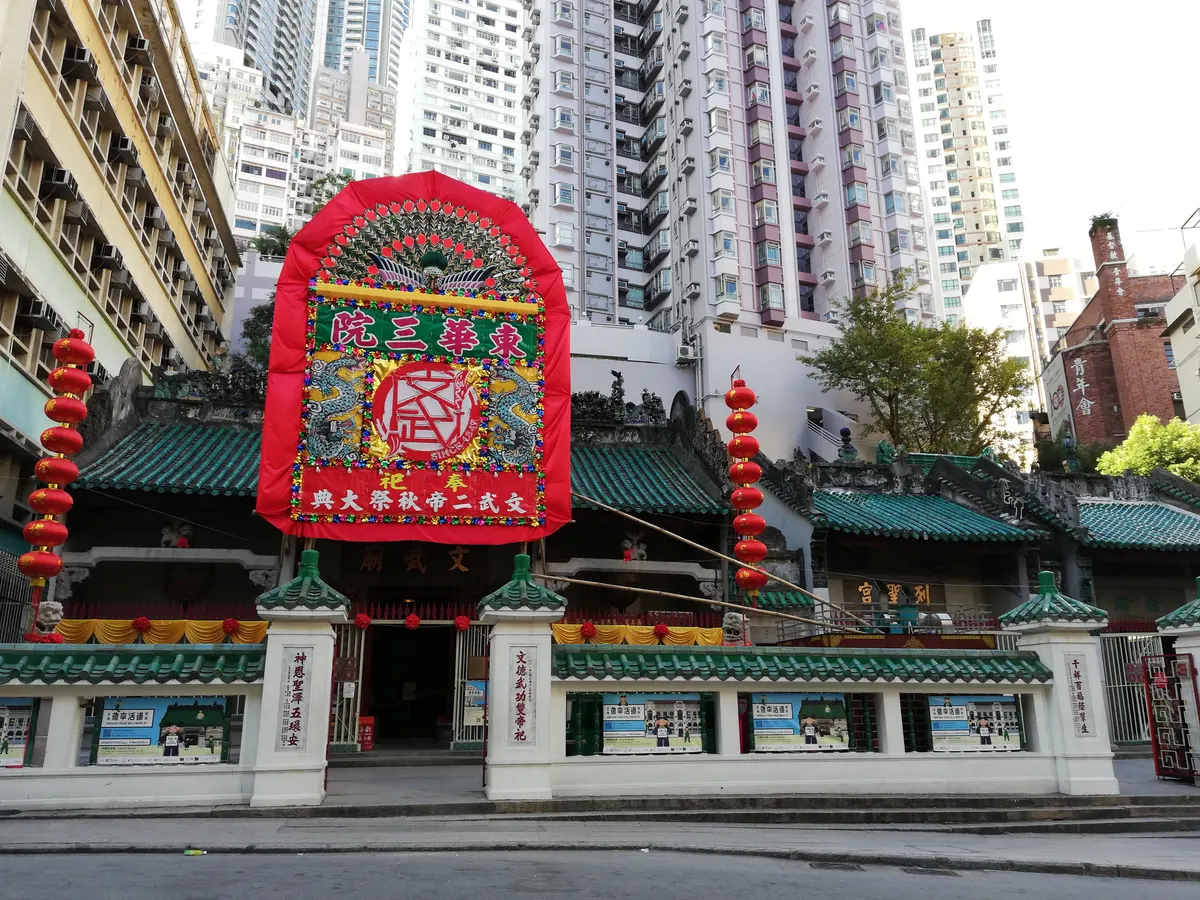 Man Mo Temple