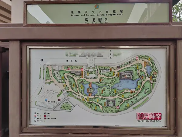 Details at Nan Lian Garden Hong Kong — travel photo