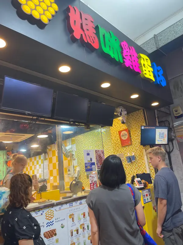 Details at Temple Street Night Market Hong Kong — travel photo
