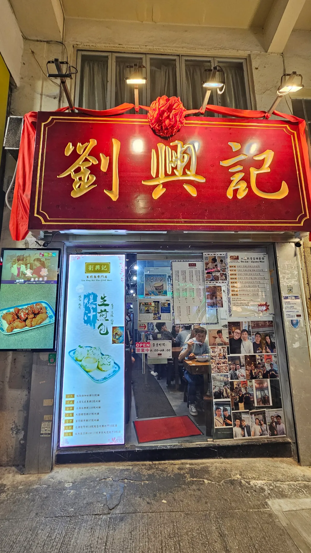 Temple Street Night Market