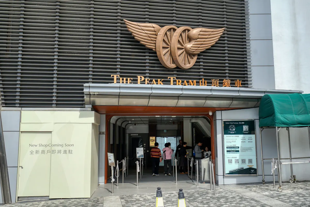 The Peak Tower