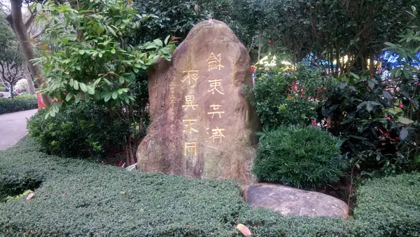 Atmosphere at Flagstaff House Museum of Tea Ware Hong Kong — travel photo