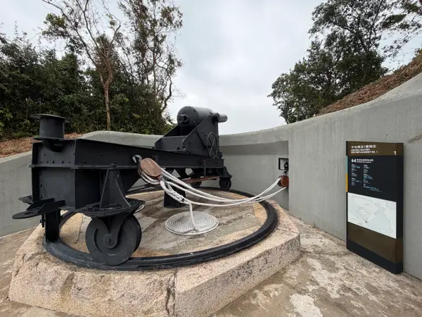 Details at Hong Kong Museum of The War of Resistance and Coastal Defence Hong Kong — travel photo