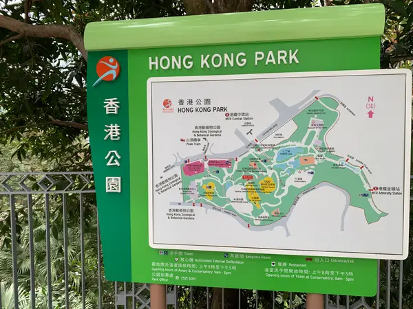 Details at Hong Kong Park Hong Kong — travel photo