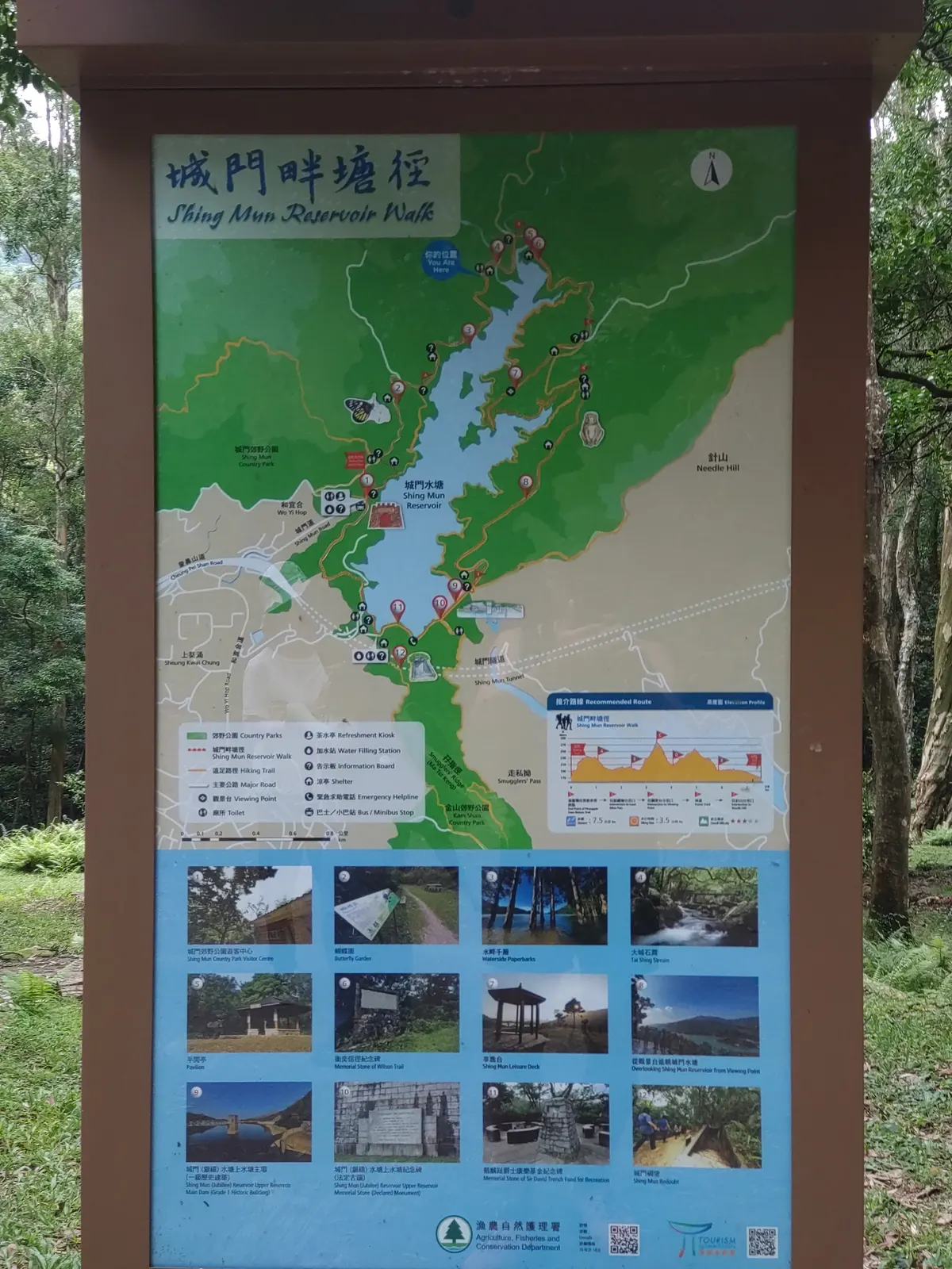Interior at Needle Hill Hong Kong — travel photo