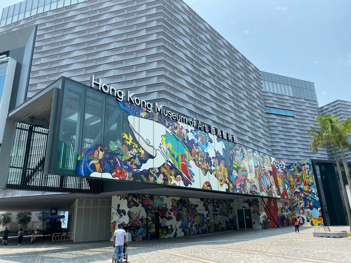 Hong Kong Museum of Art