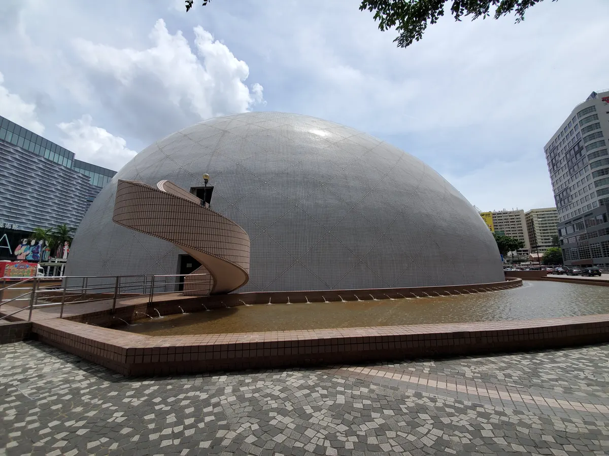 Hong Kong Space Museum