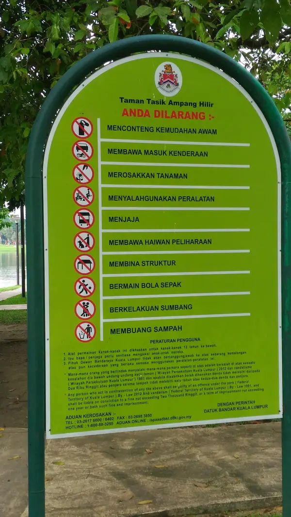 Details at Taman Tasik Ampang Hilir Kuala Lumpur — travel photo