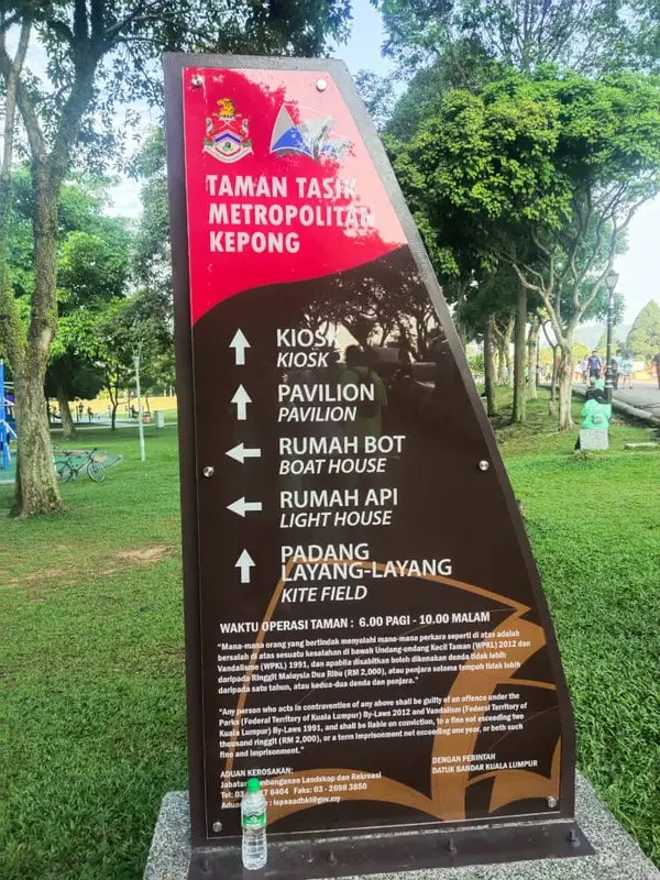 Details at Taman Tasik Metropolitan Kepong Kuala Lumpur — travel photo