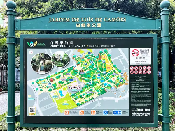 Details at Camoes Garden Macau — travel photo