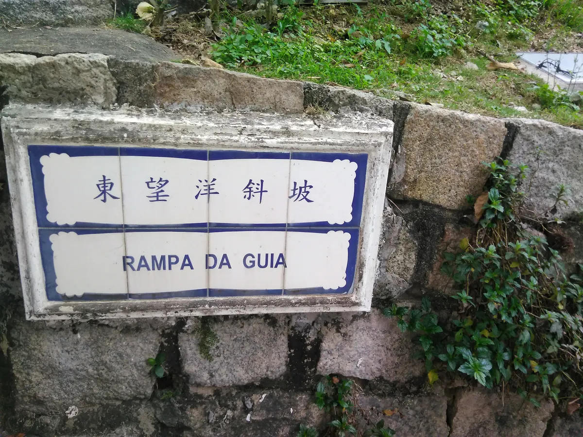 Interior at Complex A of Guia Hill Military Tunnels Macau — travel photo