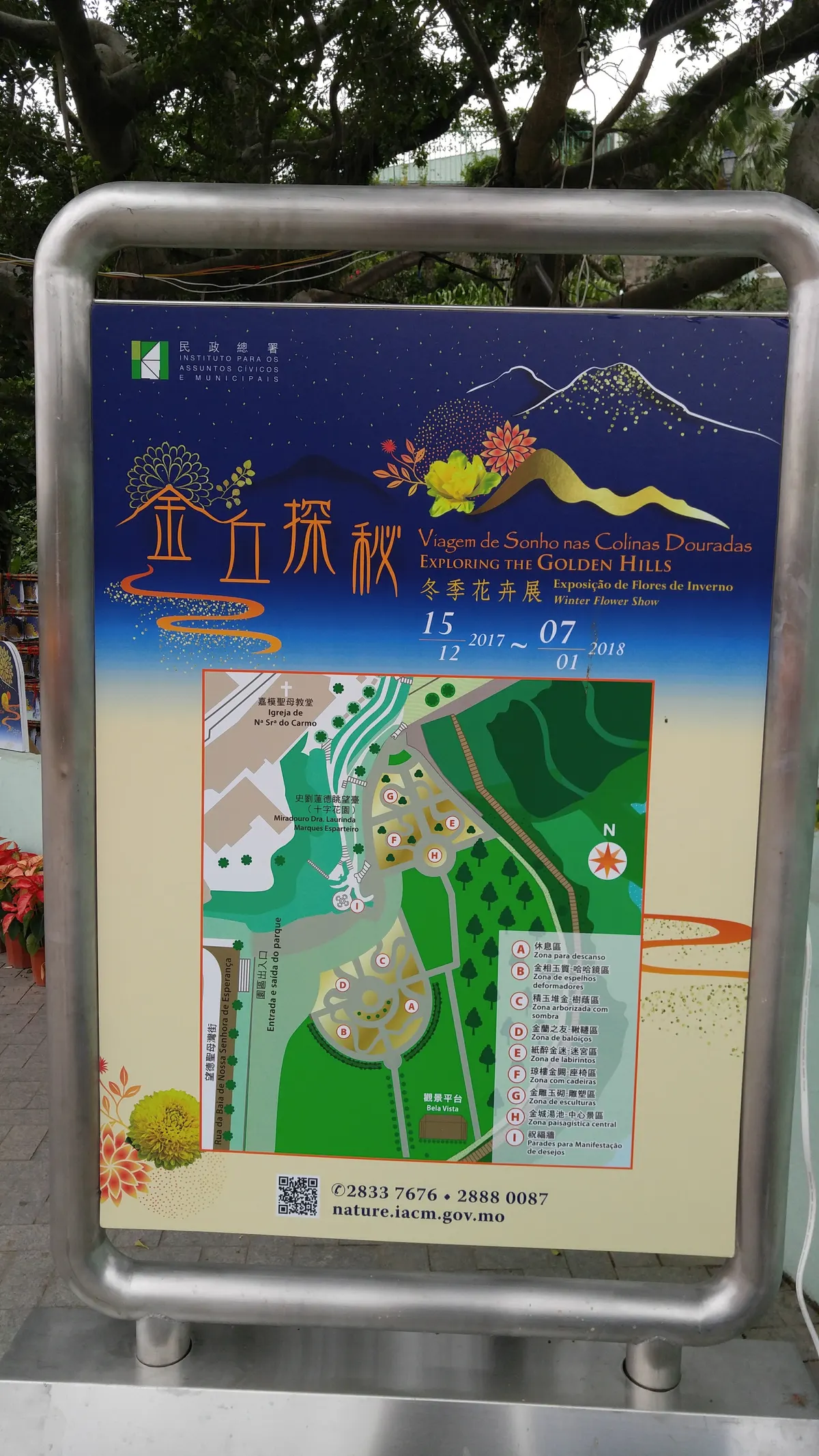 Interior at Dra. Laurinda M. Esparteiro Garden Macau — travel photo