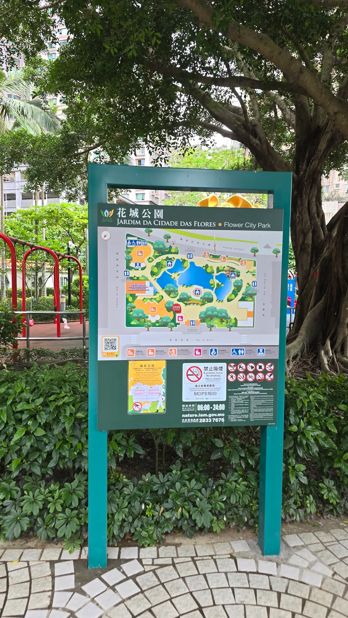 Interior at Garden of Flower City Macau — travel photo