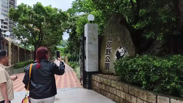 Interior at Seac Pai Van Park Macau — travel photo