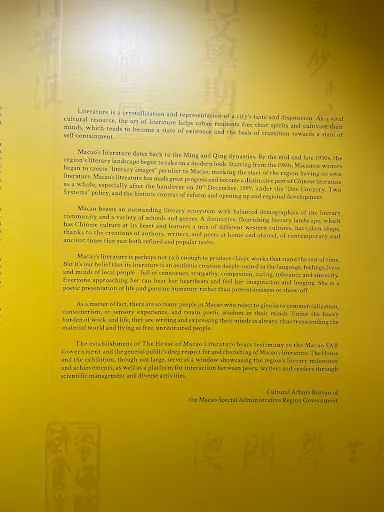 Around the area at The House of Macao Literature Macau — travel photo