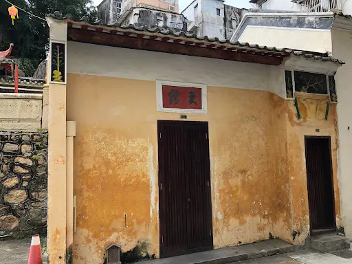 Interior at The Patane Night Watch House Macau — travel photo