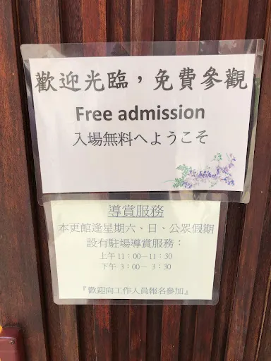 Around the area at The Patane Night Watch House Macau — travel photo