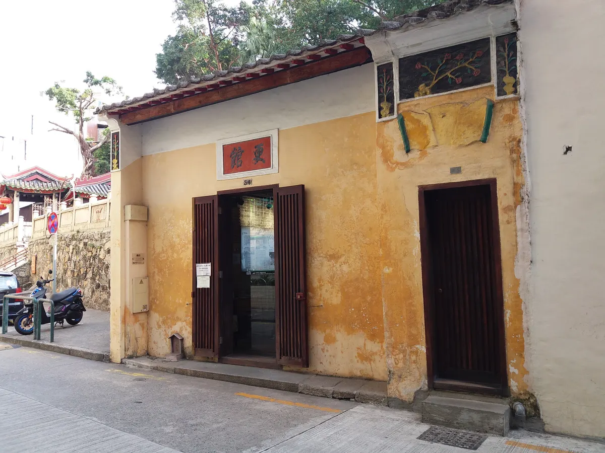 The Patane Night Watch House