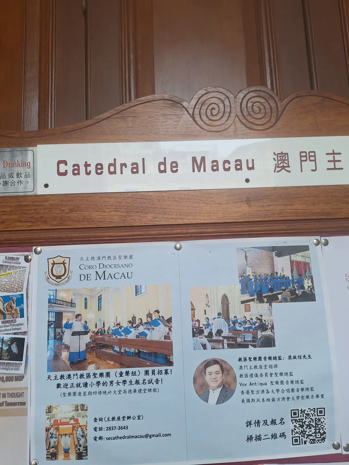 Cathedral of the Nativity of Our Lady, Macau