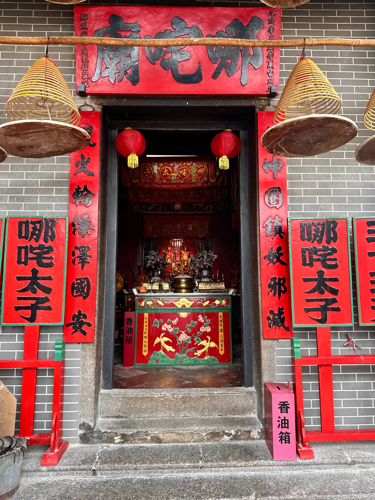 Na Tcha Temple