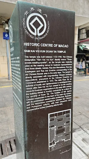 Interior at Sam Kai Vui Kun Macau — travel photo