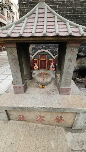 Atmosphere at Sam Kai Vui Kun Macau — travel photo