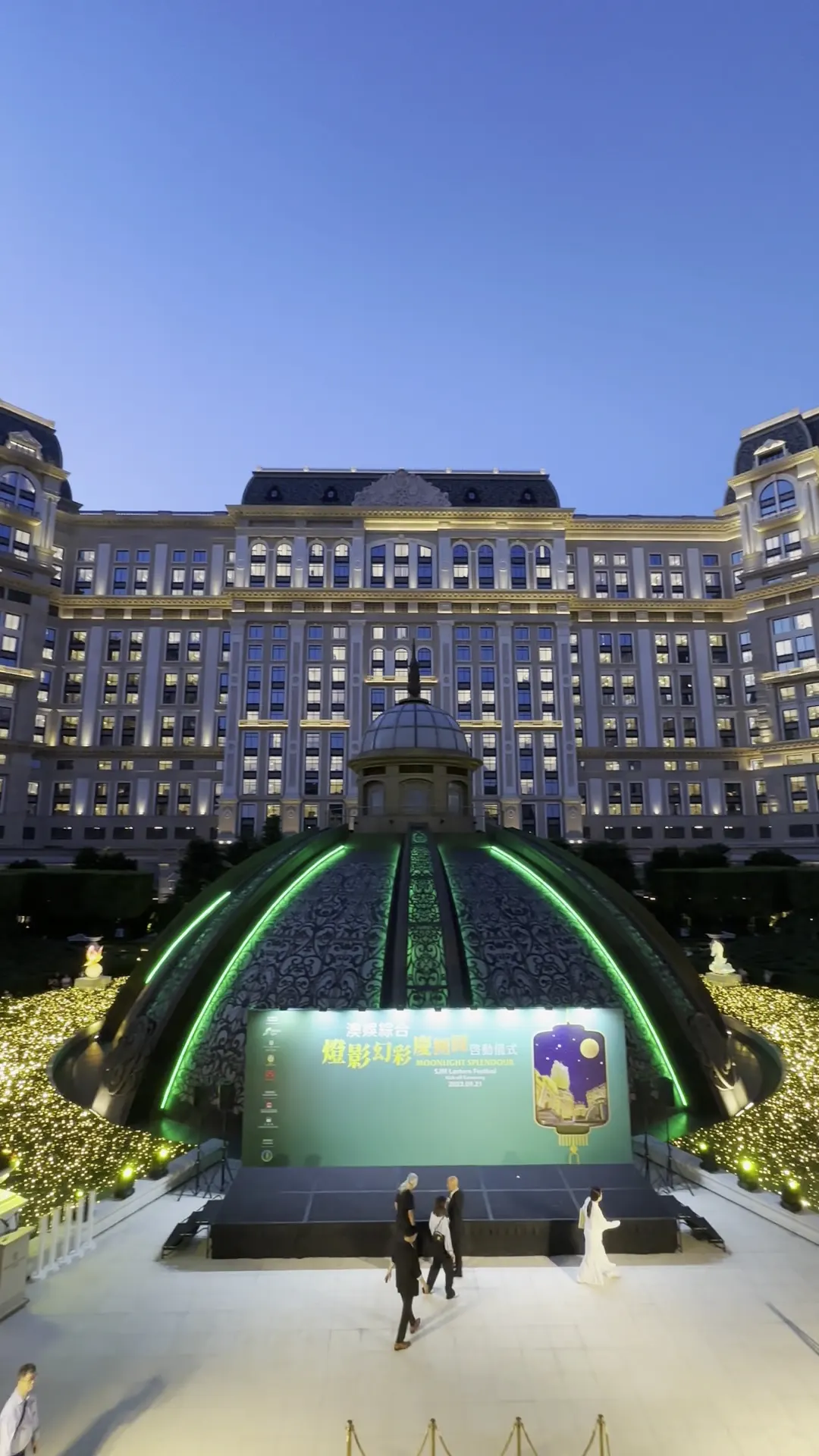 Atmosphere at Jardim Secreto Macau — travel photo