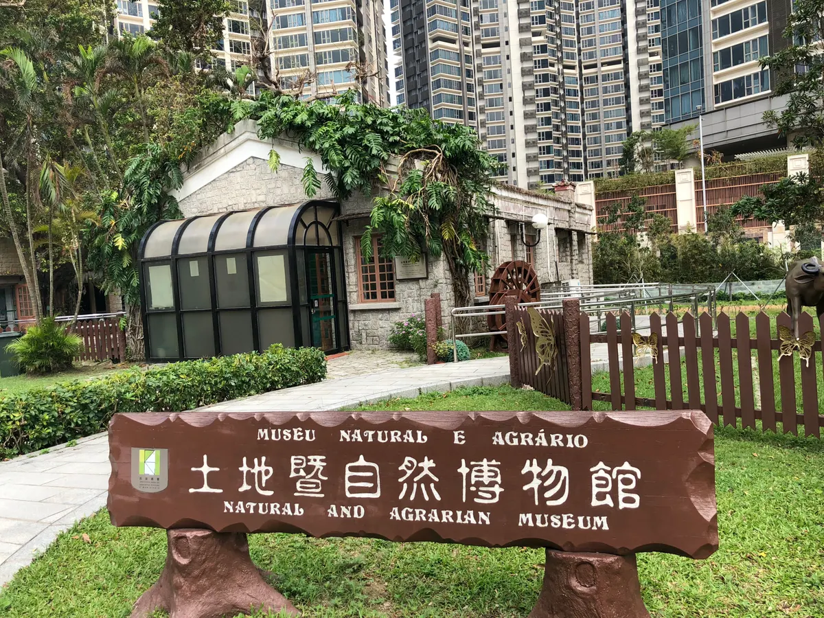 Natural and Agrarian Museum