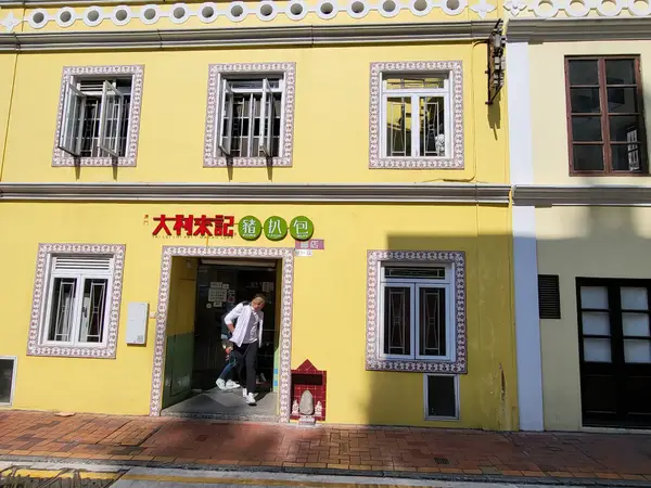 Details at Historical Museum of Coloane and Taipa Macau — travel photo