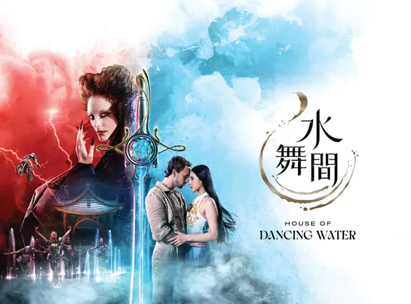 Atmosphere at House of Dancing Water Macau — travel photo