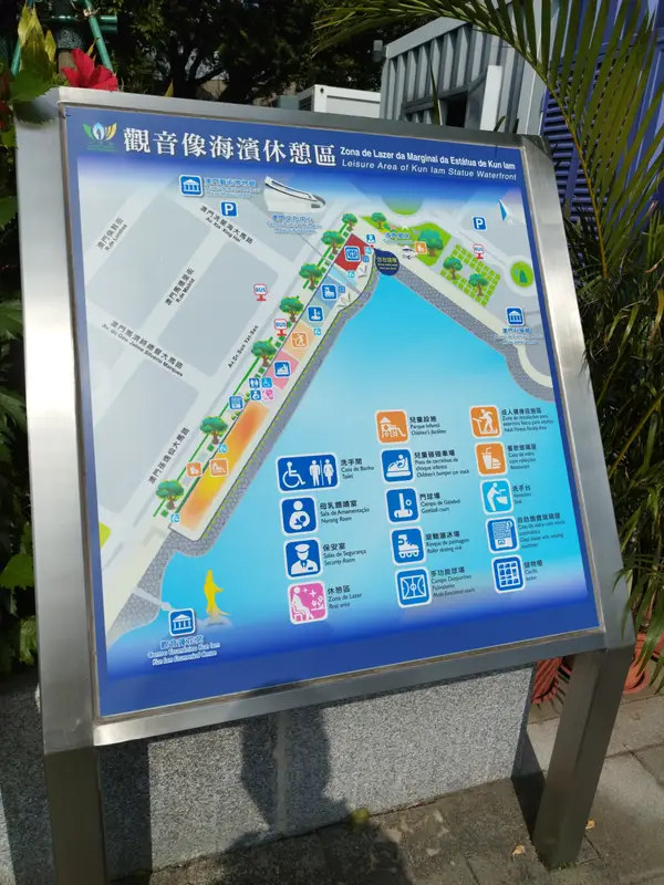 Details at Kun Iam Statue Waterfront Park Leisure Area Macau — travel photo