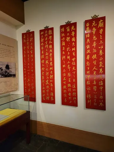 Details at Lin Zexu Memorial Museum of Macao Macau — travel photo