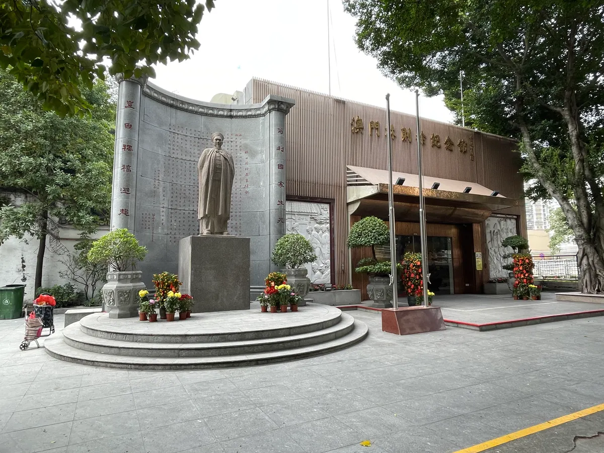 Lin Zexu Memorial Museum of Macao — rainy day guide Macau